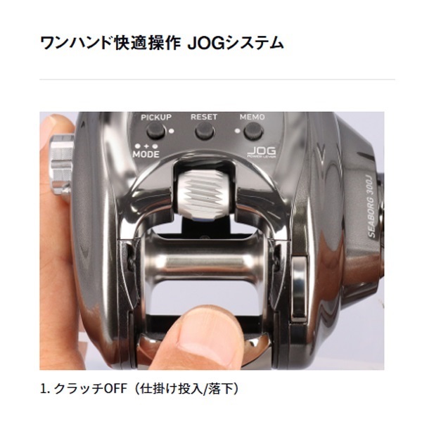 26 シーボーグ